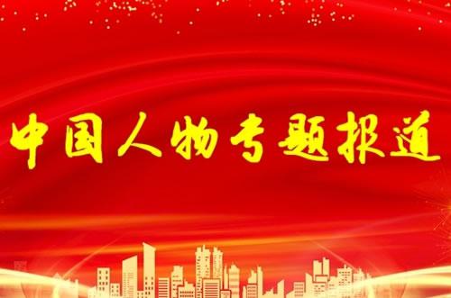 专题报道测试