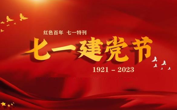 专题报道测试