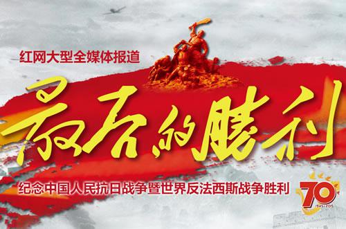 专题报道测试